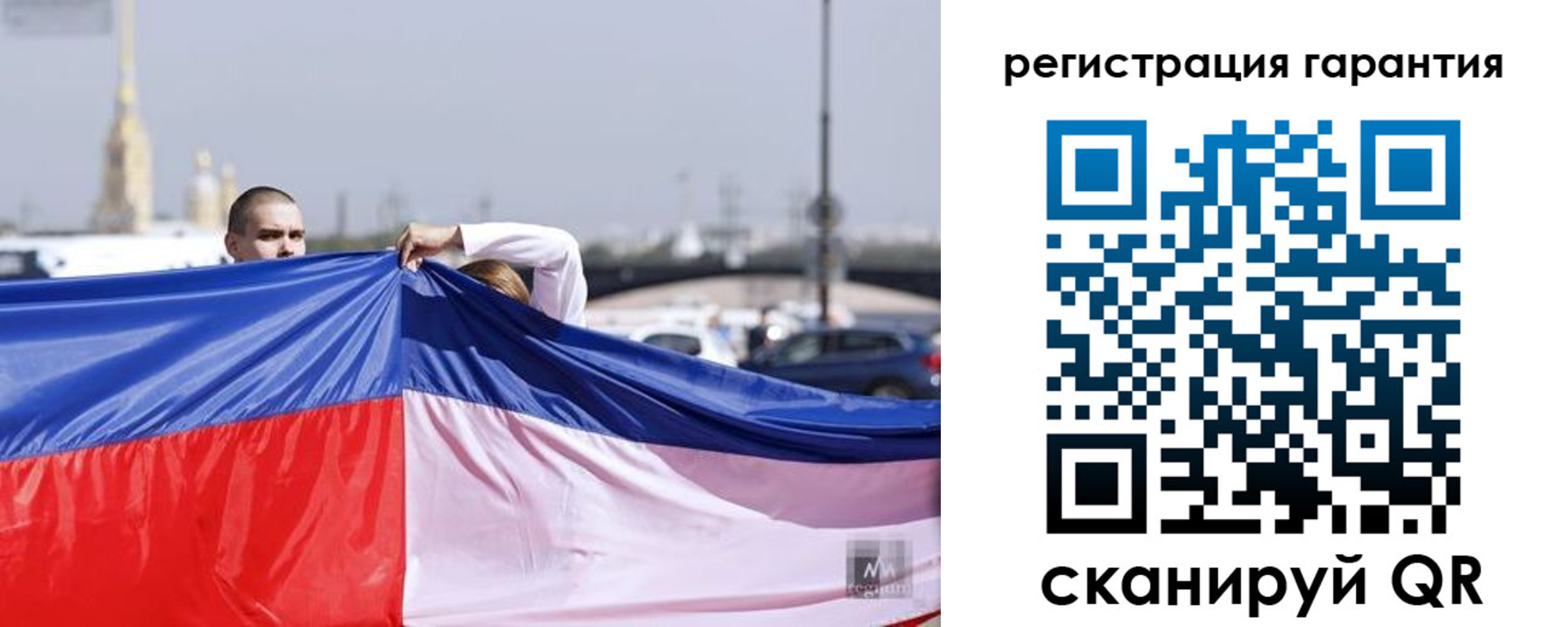 временная регистрация недорого в Жуковке