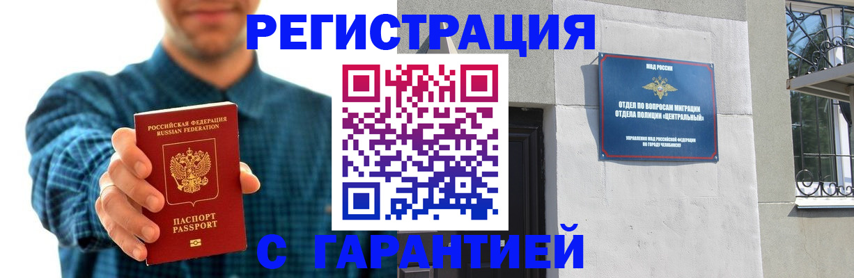 пропишу в квартире в Жуковке